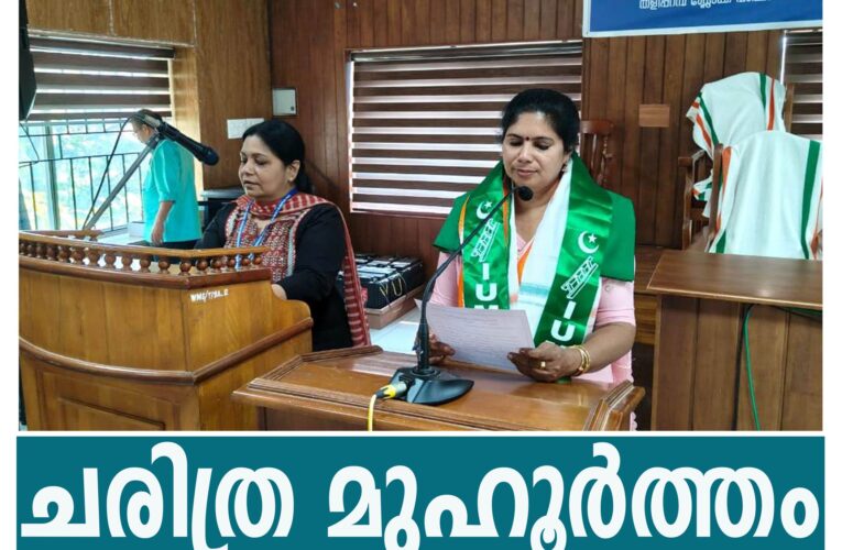 ജെസി ഷിജി വട്ടക്കാട്ട് തളിപ്പറമ്പ് ബ്ലോക്ക് പഞ്ചായത്ത് പ്രസിഡന്റ്, അനീഷ് പൂവനാട്ട് വൈസ് പ്രസിഡന്റ്-
