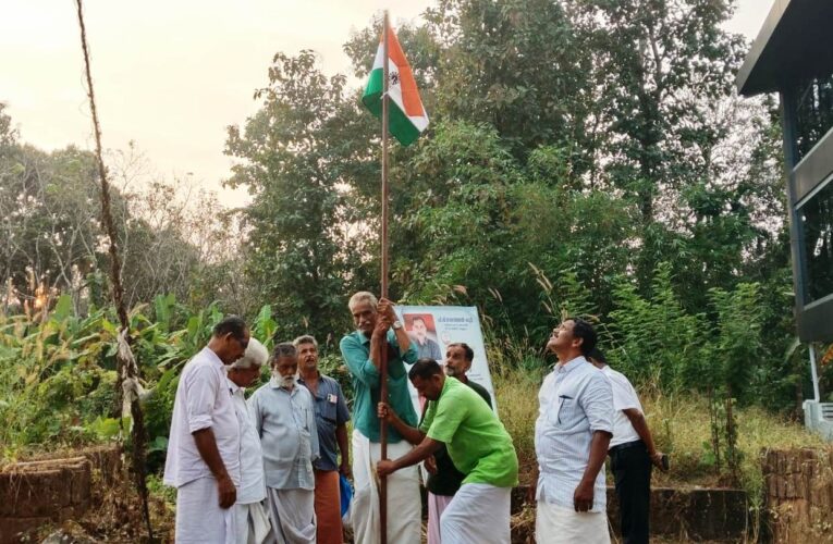 ഇരുട്ടിന്റെ മറവില്‍ നശിപ്പിച്ച കൊടിമരവും പതാകയും പകല്‍വെളിച്ചത്തില്‍ പുന:സ്ഥാപിച്ച് കോണ്‍ഗ്രസ് പ്രവര്‍ത്തകര്‍.