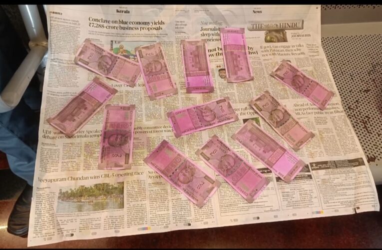 കൈക്കൂലി വാങ്ങുന്നതിനിടെ കെ.എസ്.ഇ.ബി ഉദ്യേഗസ്ഥ തലശ്ശേരിയില്‍ വിജിലന്‍സിന്റെ പിടിയിലായി