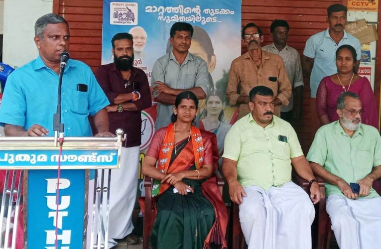 എന്‍.ഡി.എ കുഞ്ഞിംഗലം ഡിവിഷന്‍ പ്രചാരണ ജാഥ