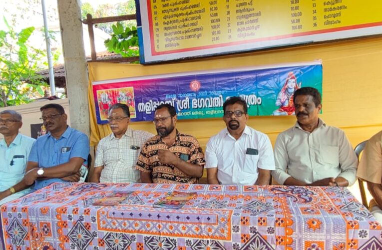 മകരപൊങ്കാല ജനുവരി-21-ന്, ഒരുക്കങ്ങള്‍ പൂര്‍ത്തിയായി.