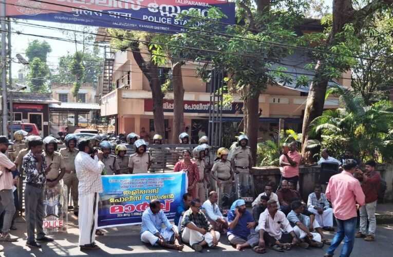 കോമത്ത് മുരളീധരനെ സി.പി.എമ്മും പോലീസും വേട്ടയാടുന്നതായി ആരോപിച്ച് പോലീസ് സ്റ്റേഷന്‍മാര്‍ച്ച് നടത്തി.