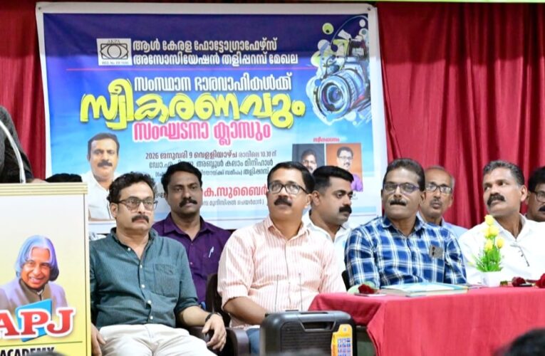 എ.കെ.പി.എ സംസ്ഥാന ഭാരവാഹികള്‍ക്ക് സ്വീകരണം നല്‍കി-