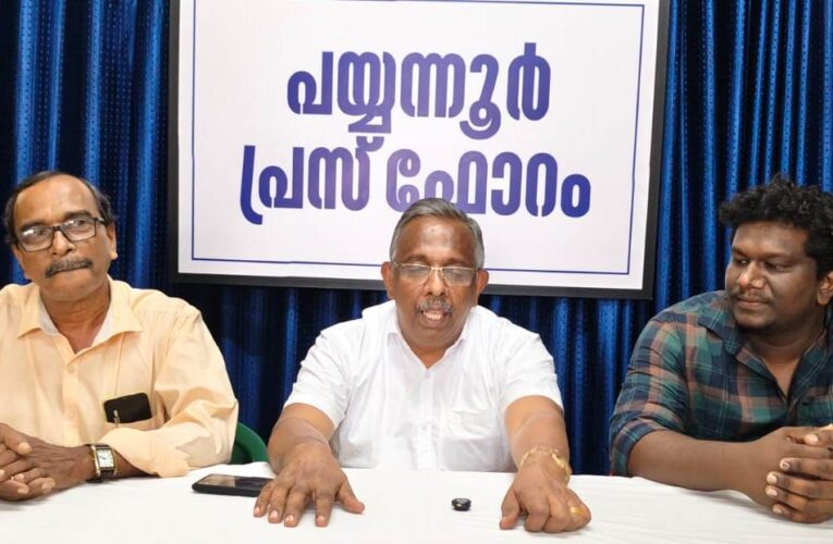 പയ്യന്നൂര്‍ വൈ.എം.സി.എ ഉദ്ഘാടനം ജനുവരി 3 ന് മൂന്നിന് നാളെ