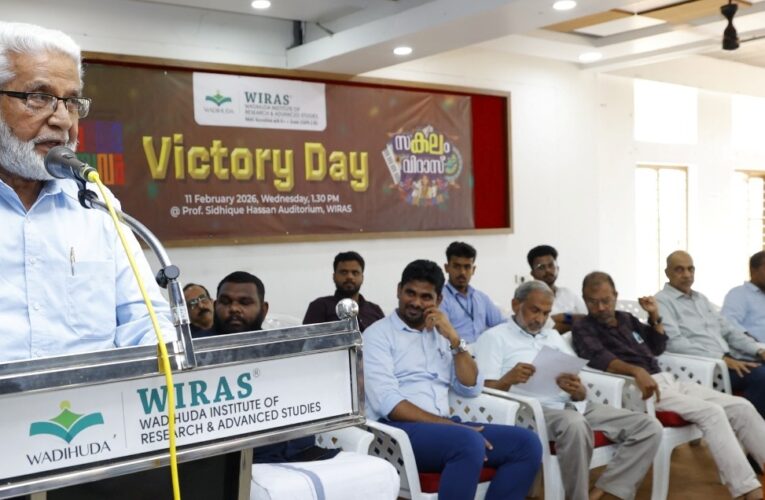 വിറാസില്‍ വിജയോല്‍സവം-കലോത്സവ ജേതാക്കള്‍ക്ക് അനുമോദനം.