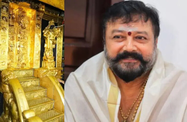 പോറ്റിയുമായി സാമ്പത്തിക ഇടപാട് ഉണ്ടോ?; നടന്‍ ജയറാം ഇന്ന് ഇഡിക്ക് മുന്നില്‍ ഹാജരായേക്കും
