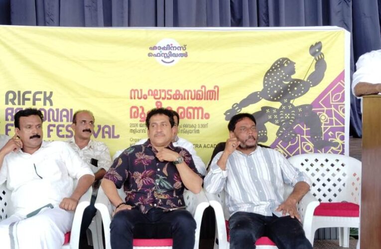 തളിപ്പറമ്പ് ചലച്ചിത്രോല്‍സവം-സംഘാടകസമിതി രൂപീകരിച്ചു.