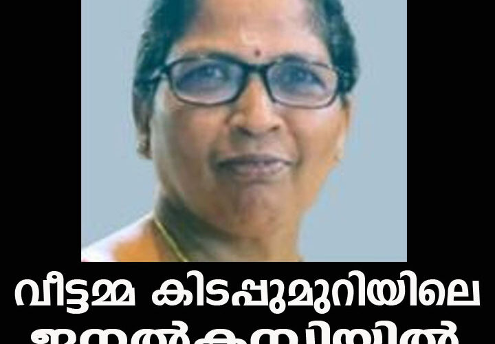 വീട്ടമ്മയെ കിടപ്പുമുറിയിലെ ജനല്‍കമ്പിയില്‍ തൂങ്ങിമരിച്ച നിലയില്‍ കണ്ടെത്തി.