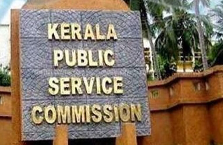 പിഎസ് സി പരീക്ഷയ്ക്ക് അപേക്ഷിക്കാനുള്ള ഉദ്യോഗാര്‍ഥികളുടെ പ്രായപരിധി കൂട്ടി.