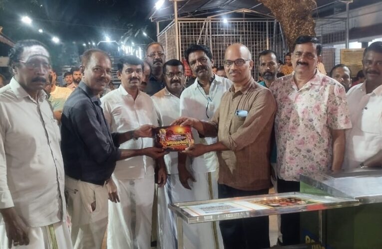 തൃച്ചംബരം ഉത്സവാഘോഷം ബ്രോഷര്‍ പ്രകാശനം