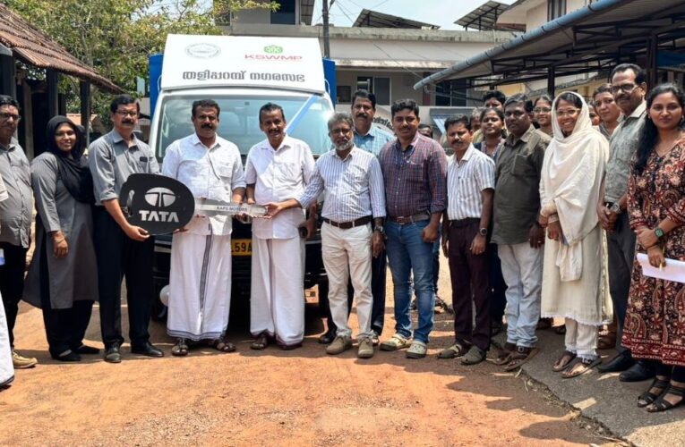 തളിപ്പറമ്പ് നഗരസഭയ്ക്ക് പുതിയ മാലിന്യശേഖരണ വാഹനം