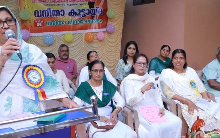 തൃച്ചംബരം പഞ്ചവടി റസിഡന്റ്‌സ് അസോസിയേഷന്‍ വനിതാ കൂട്ടായ്മ