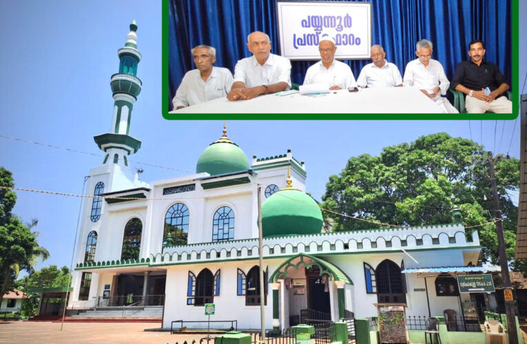 രാമന്തളി 17 ശുഹദാമഖാം ഉറൂസ് ഏപ്രില്‍ 1 മുതല്‍ 5 വരെ