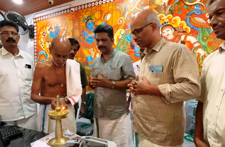 തൃച്ചംബരം ക്ഷേത്രത്തില്‍ നവീകരിച്ച കൗണ്ടര്‍ ഉദ്ഘാടനം ചെയ്തു.