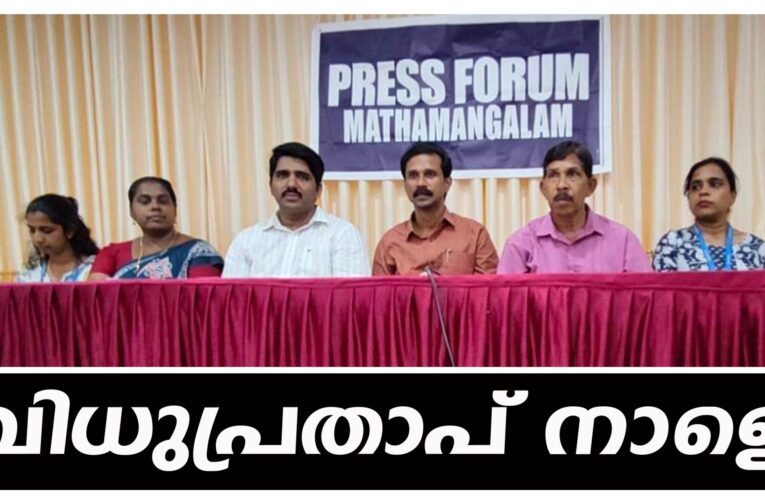 വിധുപ്രതാപ് നാളെ കുറ്റൂര്‍ സണ്‍റൈസ് ഫെസ്റ്റ് 3.0 ല്‍ പങ്കെടുക്കും. മുന്‍ മന്ത്രി ഇ.പി.ജയരാജന്‍ ഉദ്ഘാടനം ചെയ്യും.