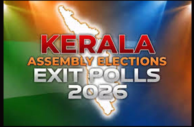 എക്സിറ്റ് പോളില്‍ ക്ലീന്‍ സ്വീപ്, പത്തില്‍ പത്തിലും യുഡിഎഫ്; സര്‍വേ ഫലങ്ങള്‍ ഇങ്ങനെ…