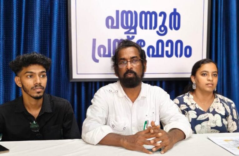 ഗ്യാലക്‌സി ചിത്രപ്രദര്‍ശനം മെയ്-28 മുതല്‍ 31 വരെ പയ്യന്നൂരില്‍