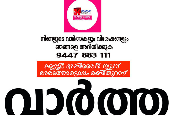 പണംവെച്ച് ചീട്ടുകളിക്കുകയായിരുന്ന മൂന്ന് അതിഥിതൊഴിലാളികള്‍ പോലീസ് പിടിയില്‍