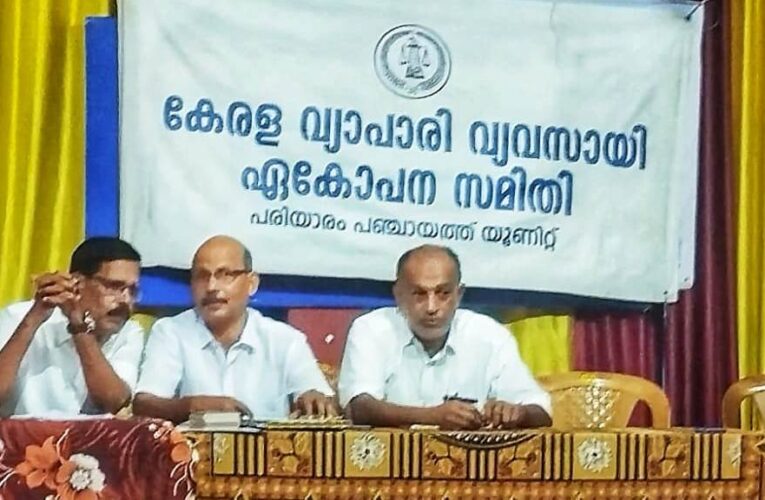 ചിതപ്പിലെ പൊയില്‍ ടൗണില്‍ പൊതുശൗചാലയം നിര്‍മ്മിക്കണം:കെ.വി.വി.ഇ.എസ് പരിയാരം യൂണിറ്റ്