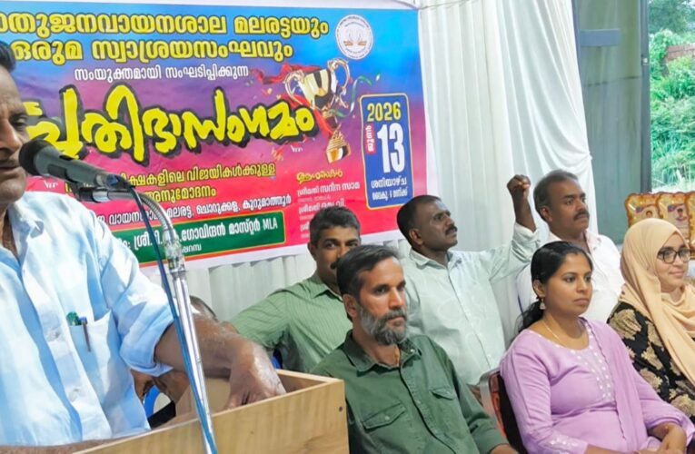 പരാജയത്തെ പാഠമാക്കി മുന്നേറുന്ന മിടുക്കരാണ് പ്രതിഭകള്‍:ടി.കെ.ഗോവിന്ദന്‍ മാസ്റ്റര്‍ എം.എല്‍.എ