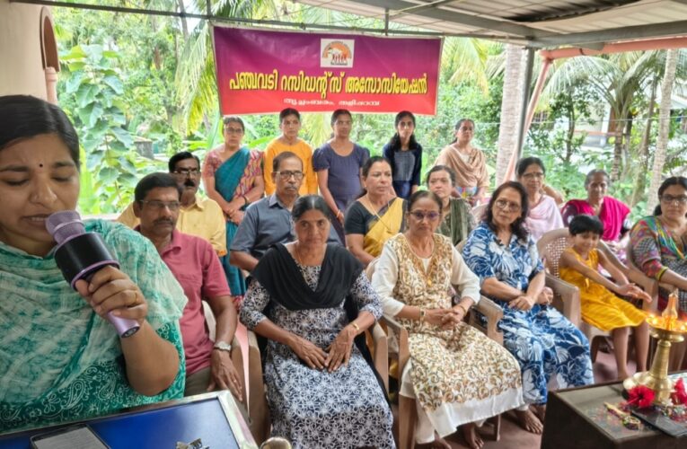പഞ്ചവടി റസിഡൻസ് അസോസിയേഷൻ വനിതാ കൂട്ടായ്മ ഓംകാരം ഭജൻസ് പഞ്ചവടി സംഗീത പഠനം ആരംഭിച്ചു.
