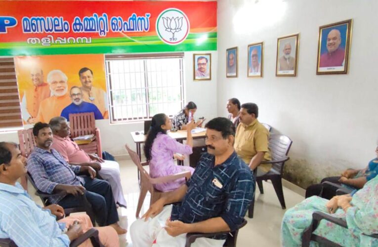 കിസാന്‍ സമ്മാന്‍ നിധി പി.എം.കിസാന്‍ ക്യാമ്പ് സംഘടിപ്പിച്ചു.