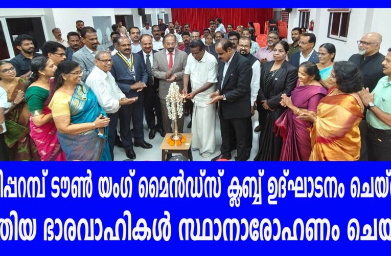 ഗവണ്‍മെന്റിന് പോലും ചെയ്യാനാവാത്ത കാര്യങ്ങളാണ് സന്നദ്ധ സംഘടനകള്‍ ചെയ്യുന്നത്-ടി.കെ.ഗോവിന്ദന്‍ എം.എല്‍.എ
