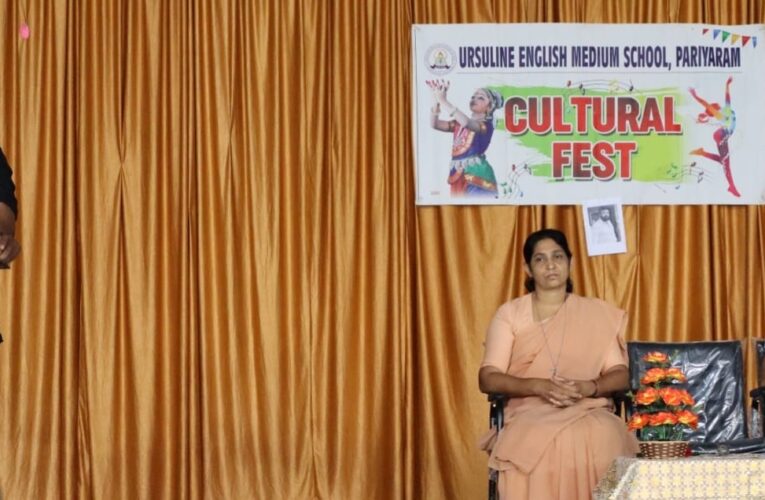 ഉർസുലൈൻ സ്കൂളിൽ  കൾച്ചറൽഫെസ്റ്റിന് തുടക്കമായി, ശ്രീകാന്ത് പാണപ്പുഴ ഉദ്ഘാടനം ചെയ്തു