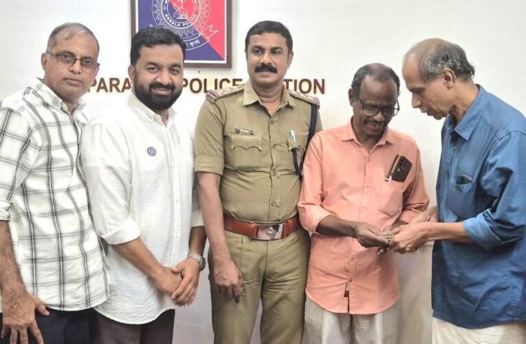 കളഞ്ഞു കിട്ടിയ അരലക്ഷം രൂപ ഉടമയെ തിരിച്ചേല്‍പ്പിച്ചു.
